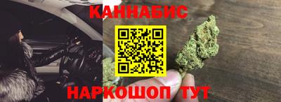 стафф Гусиноозёрск