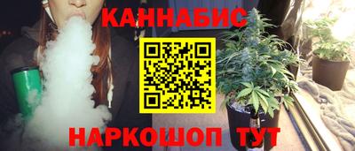 стафф Гусиноозёрск