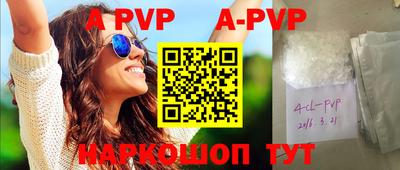 стафф Гусиноозёрск