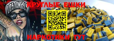 стафф Гусиноозёрск