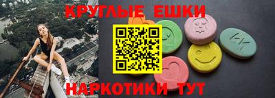 стафф Гусиноозёрск