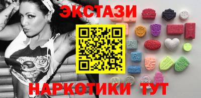 крисы Гусь-Хрустальный