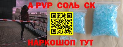 амф Заволжье