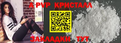 крисы Гусь-Хрустальный