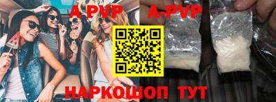 стафф Гусиноозёрск