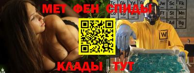 стафф Гусиноозёрск