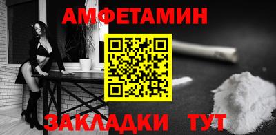стафф Гусиноозёрск