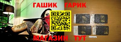 марки lsd Гусев