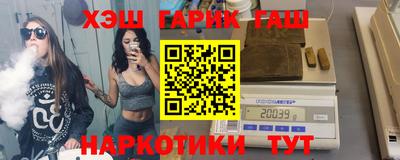 марки lsd Гусев