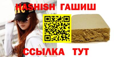 стафф Гусиноозёрск