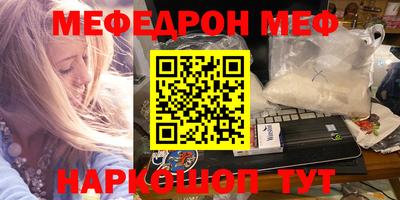 стафф Гусиноозёрск