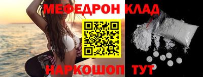 стафф Гусиноозёрск
