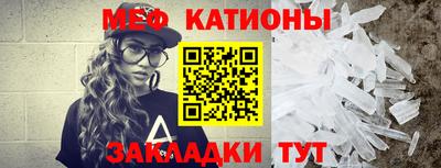 стафф Гусиноозёрск