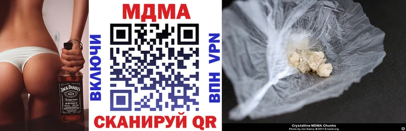 MDMA VHQ  где продают наркотики  Куйбышев 