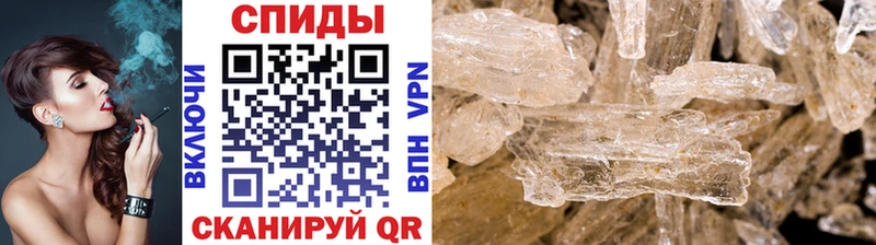 купить наркотики сайты Куйбышев Метамфетамин витя