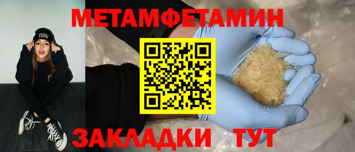 Cocaine  МЕТ  Меф МЯУ МЯУ   КЕТАМИН  Бошки Шишки  Куйбышев  Alpha-PVP СОЛЬ   МЕФ  Вход с VPN 