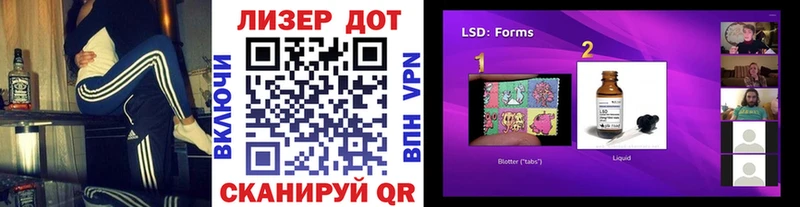 Марки 25I-NBOMe 1,5мг  мега сайт  Куйбышев 