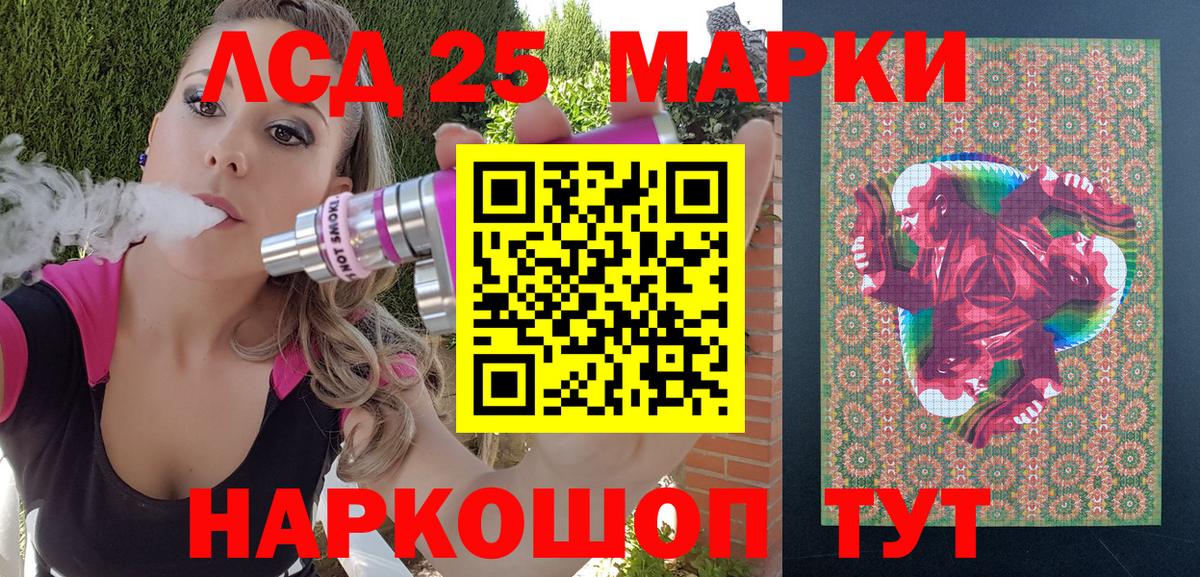 Куйбышев  Наркотические марки 1500мкг  как найти закладки  Вход с VPN  Марки N-bome 