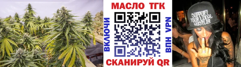 Дистиллят ТГК THC oil  МЕГА зеркало  Куйбышев  наркотики 