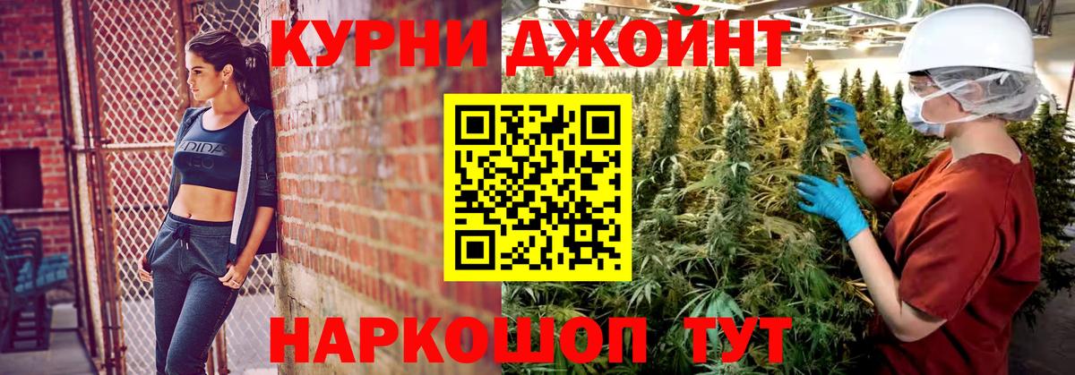 Конопля тримм  Каннабис Ganja  Марихуана марихуана  Куйбышев  МАРИХУАНА Bruce Banner  Вход с VPN 